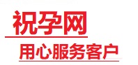 葫芦岛捐卵试管助孕机构-代媽网